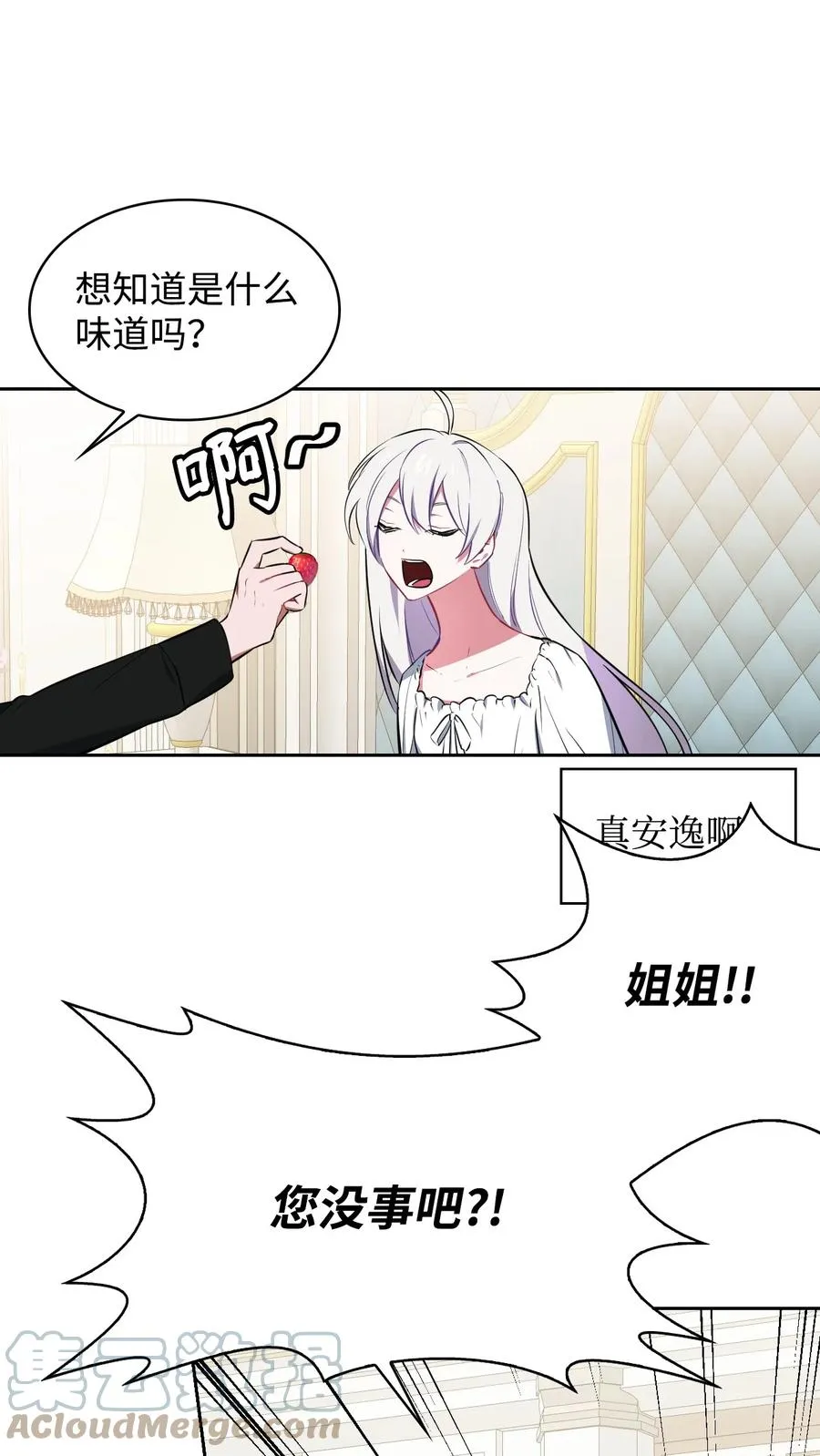 30 例假 第52页