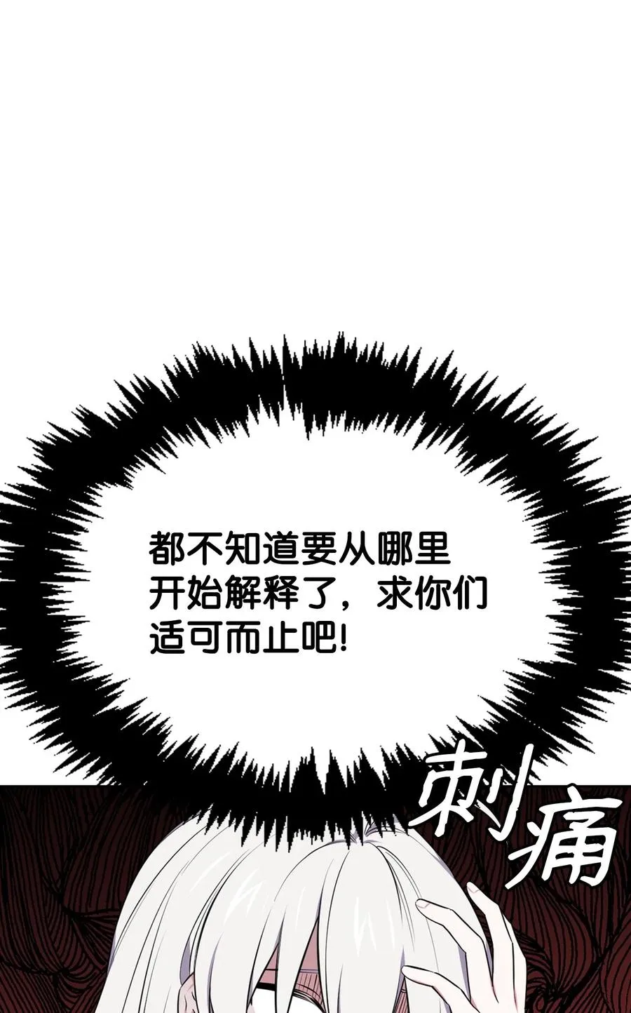 30 例假 第56页