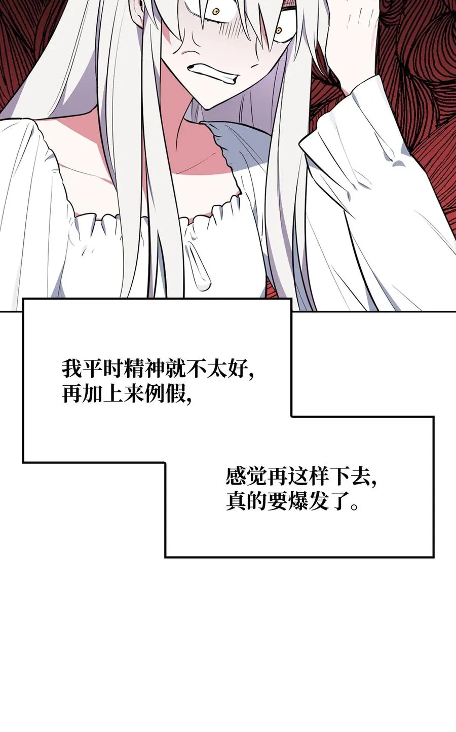 30 例假 第57页