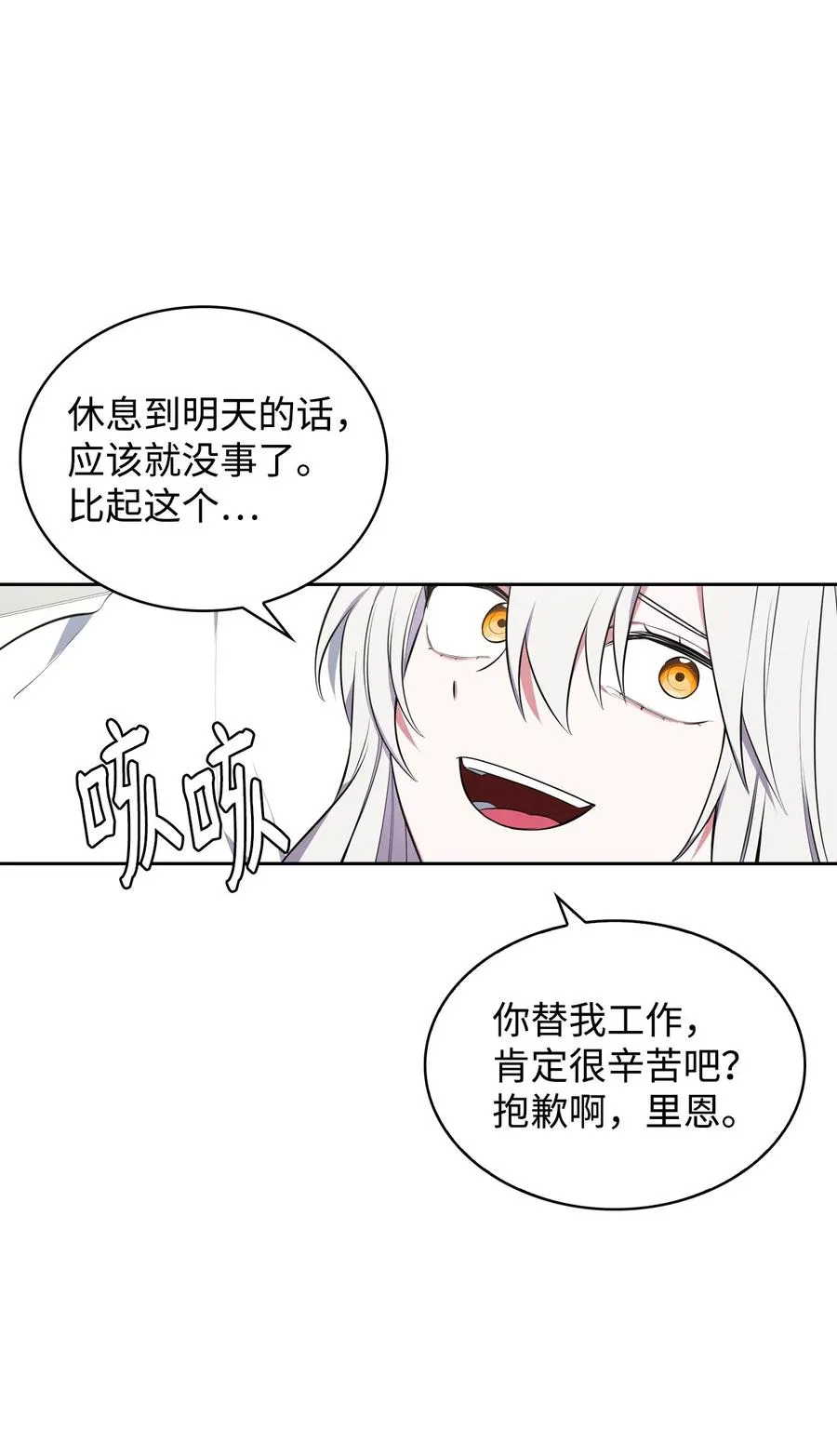 30 例假 第60页