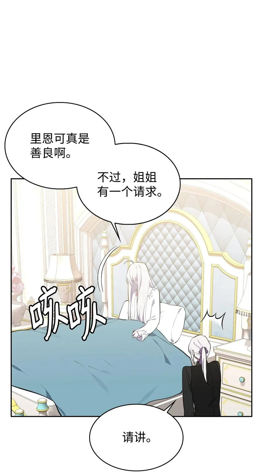 30 例假 第65页