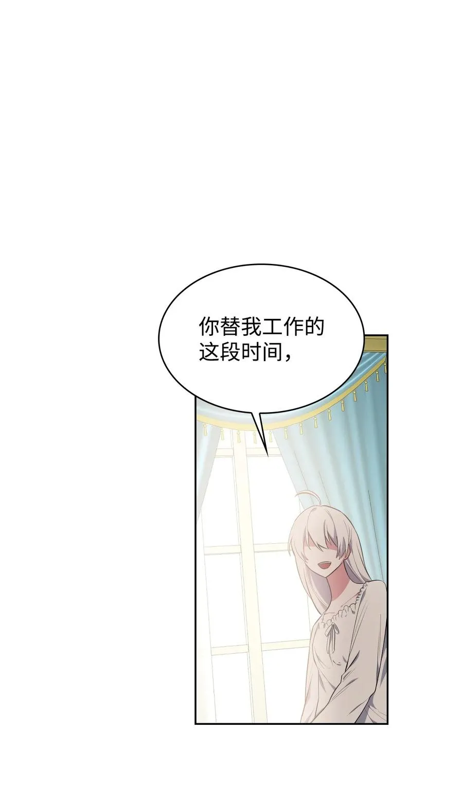 30 例假 第66页