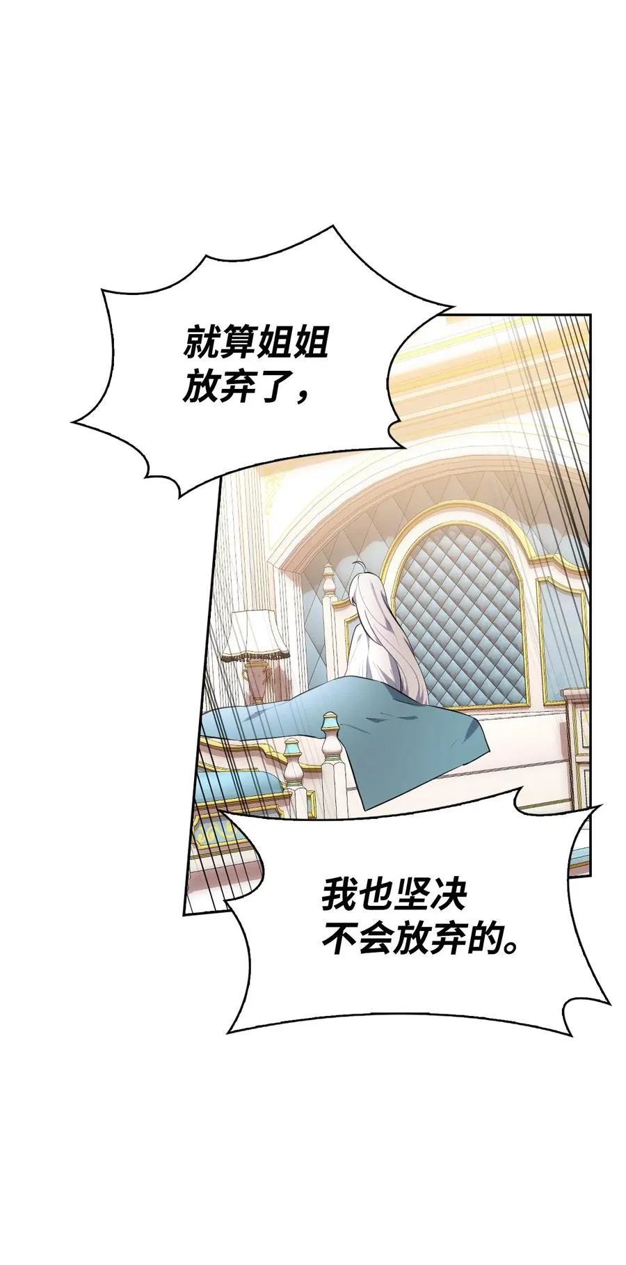 30 例假 第72页