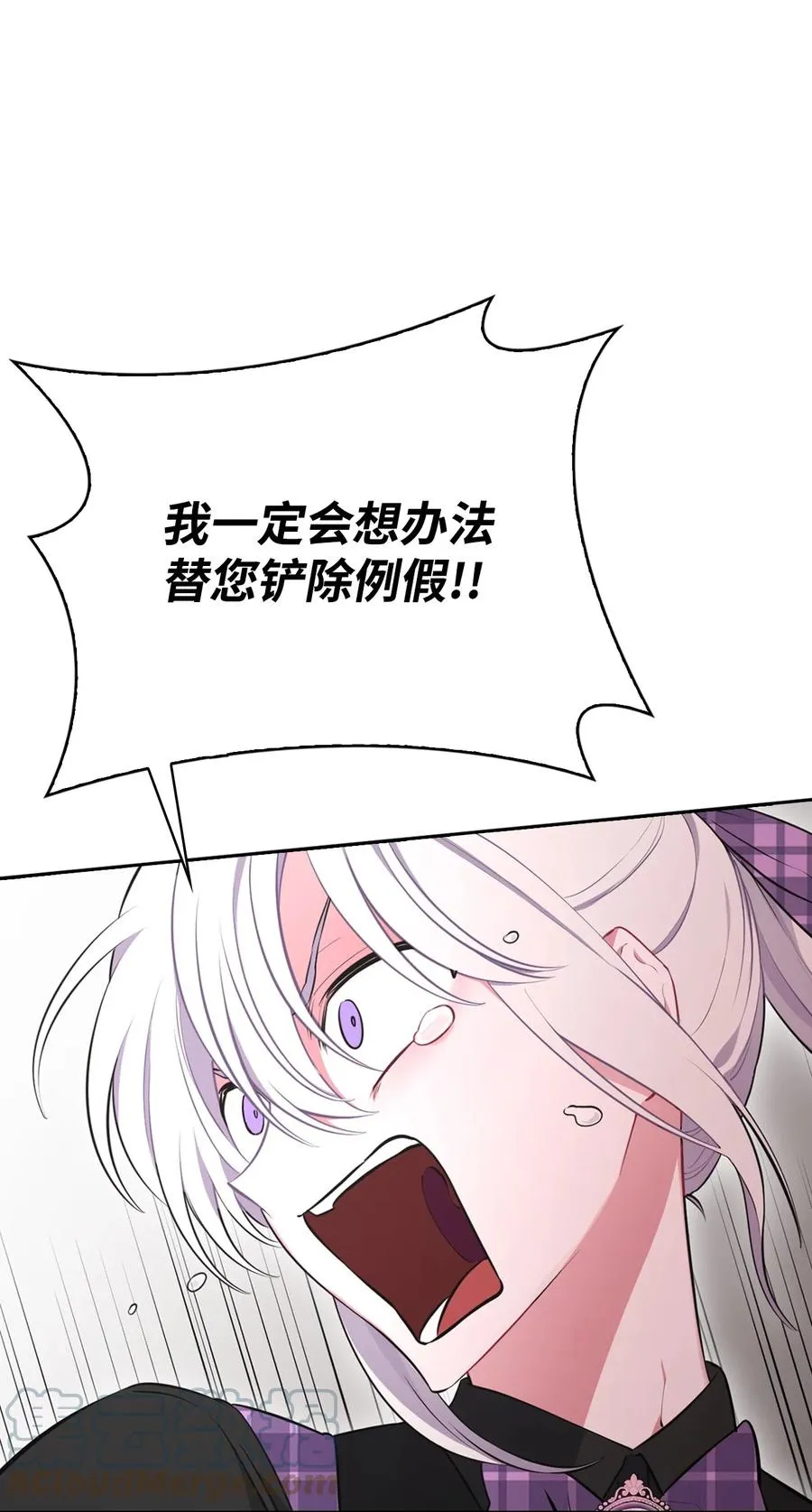 30 例假 第73页