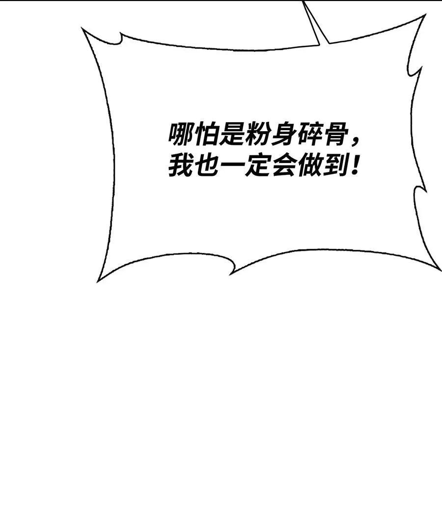 30 例假 第74页