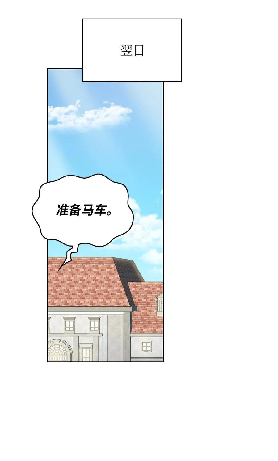 30 例假 第78页
