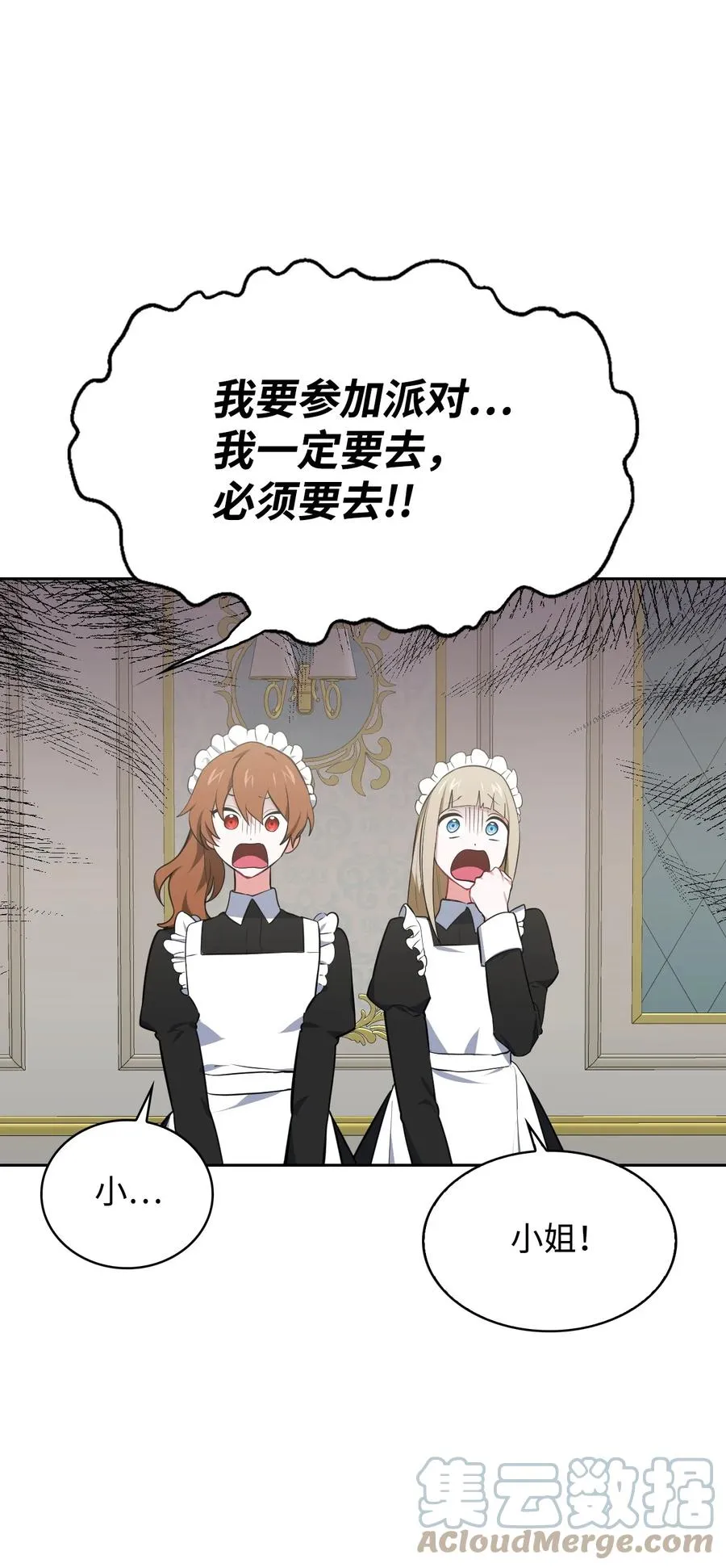 30 例假 第79页