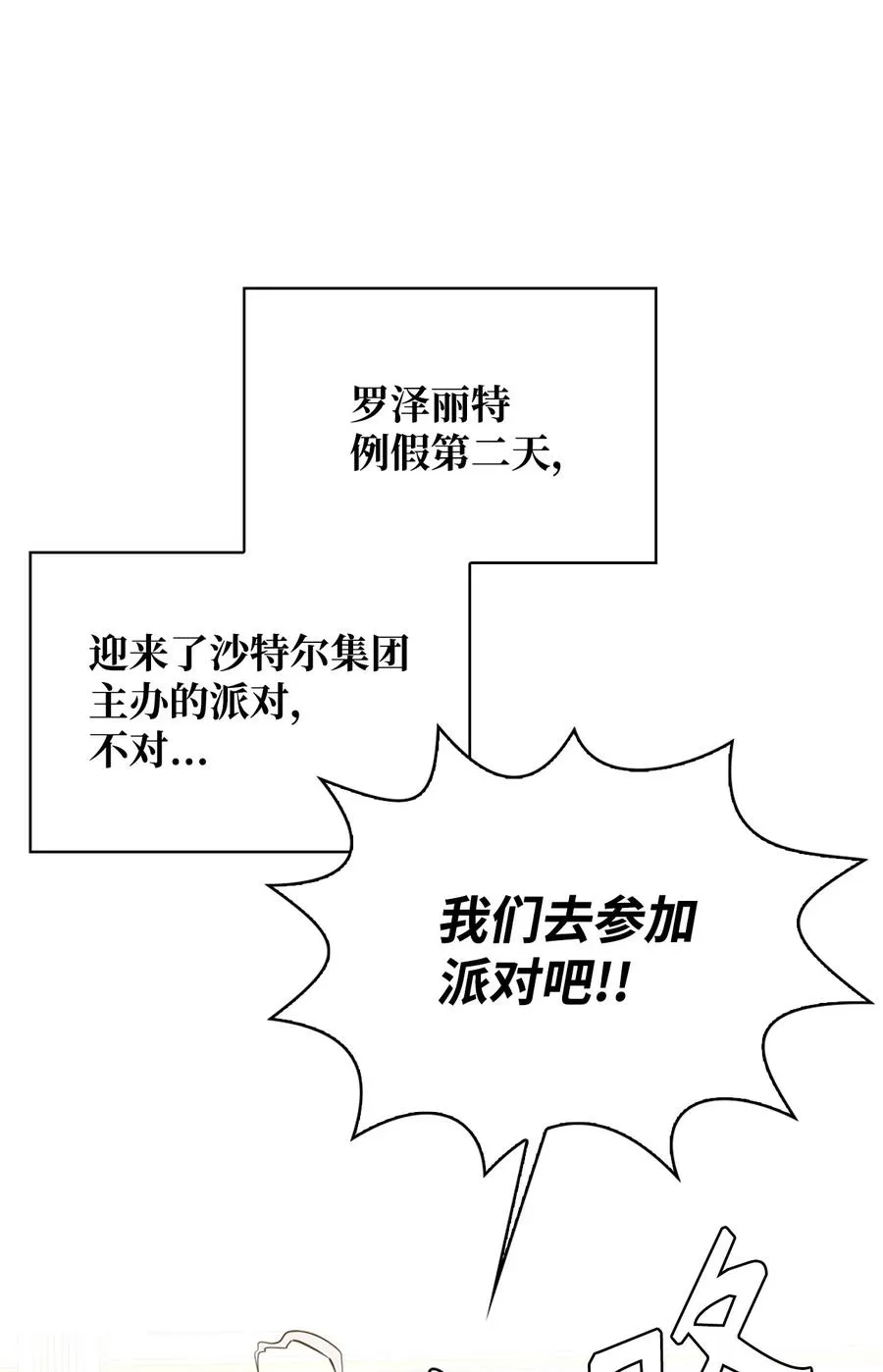 30 例假 第80页