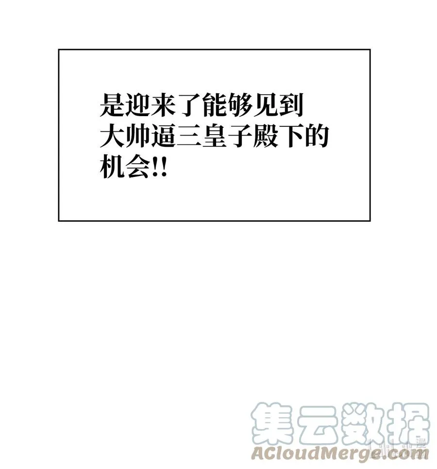 30 例假 第82页