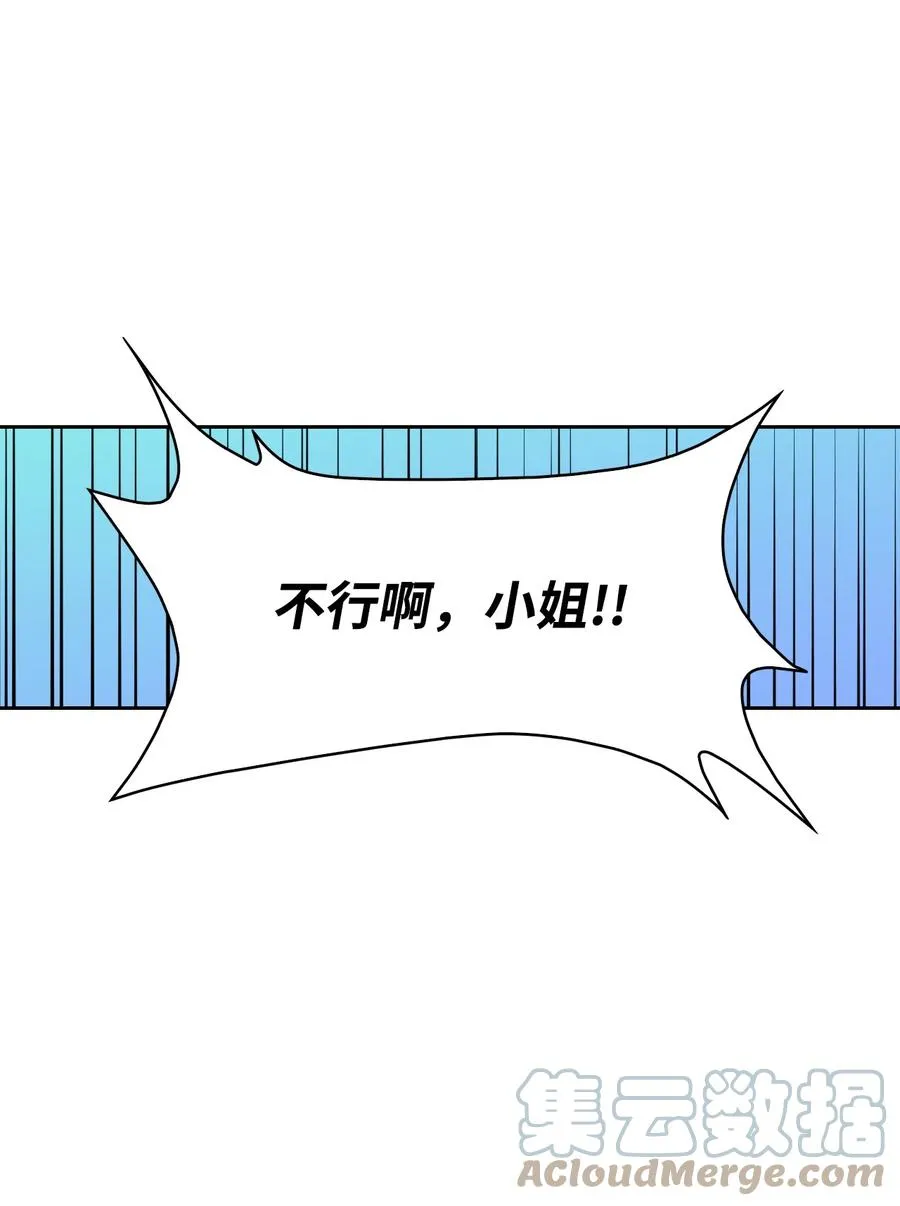 30 例假 第83页