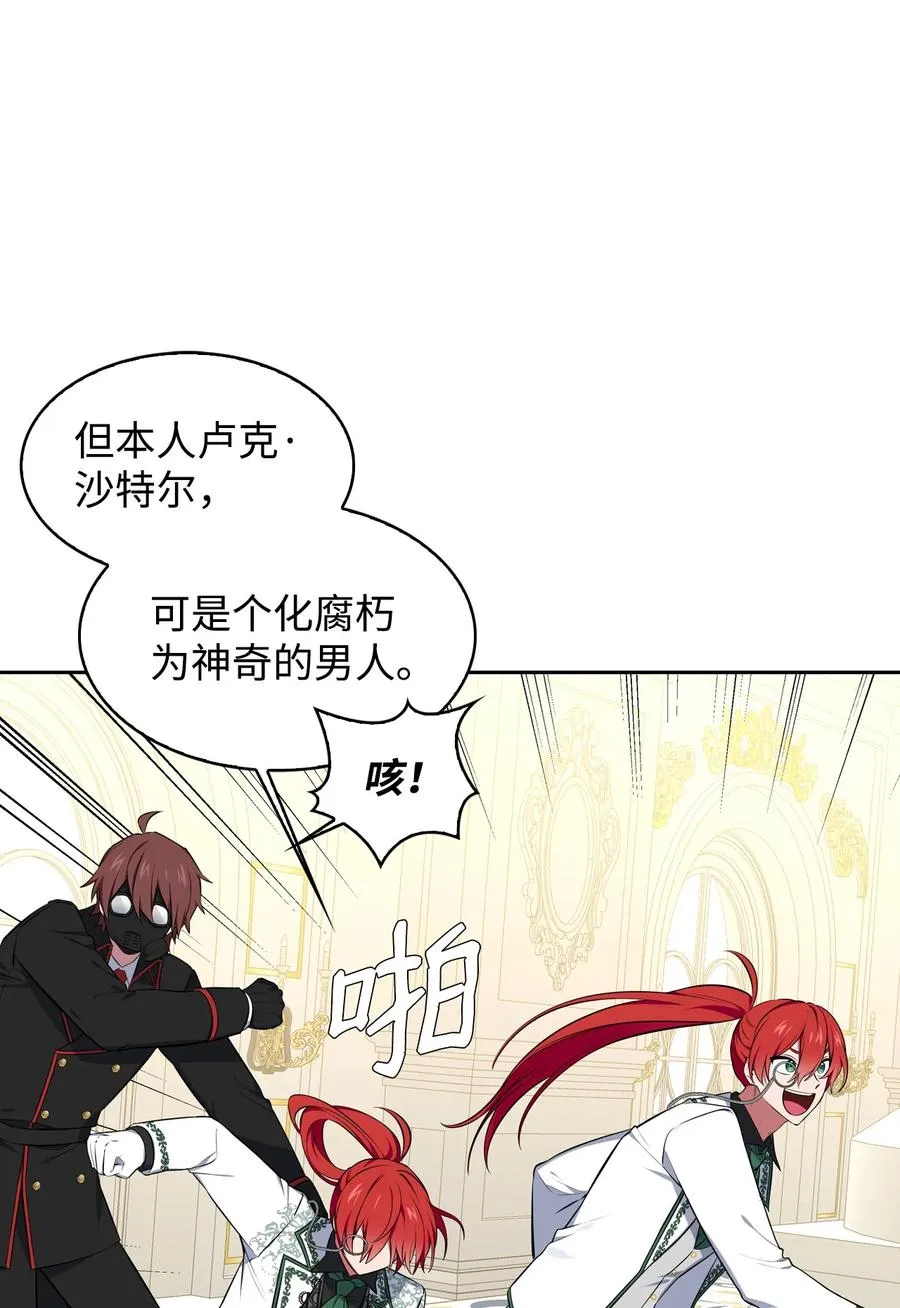32 闹剧 第2页