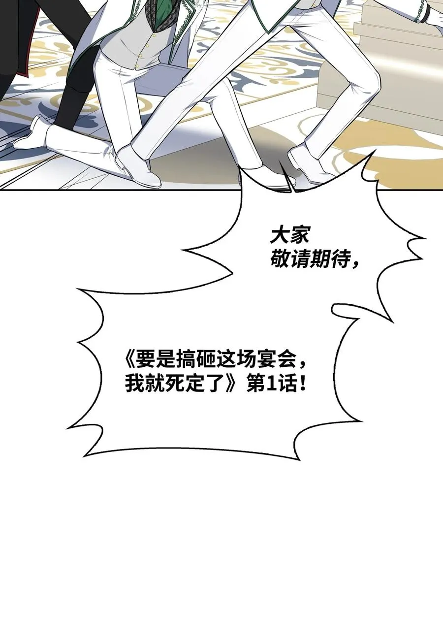 32 闹剧 第3页