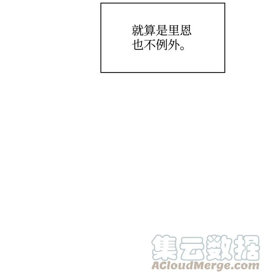 32 闹剧 第7页