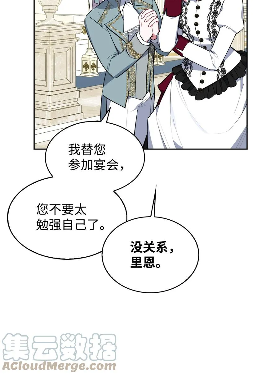 32 闹剧 第10页