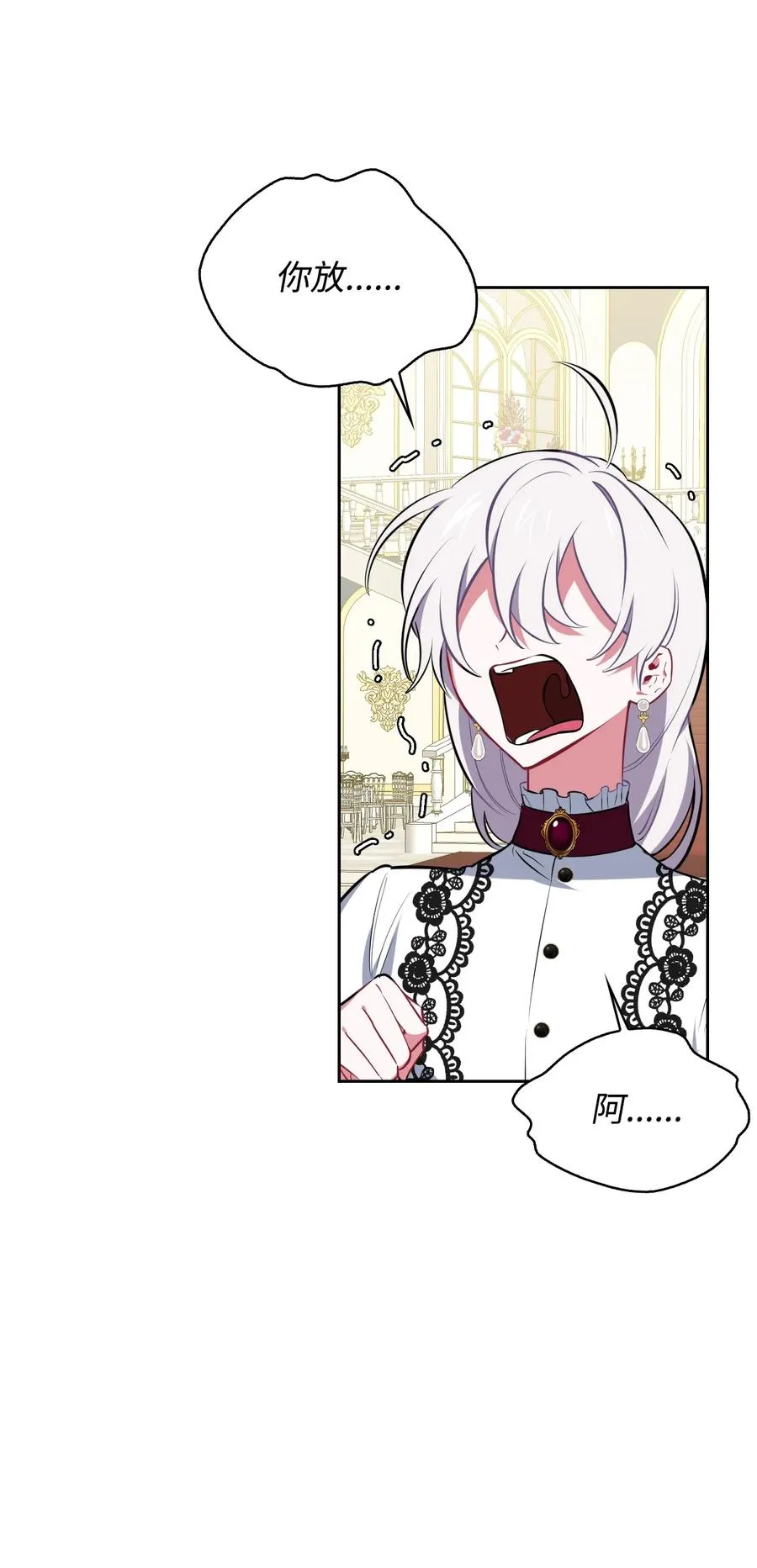 32 闹剧 第12页
