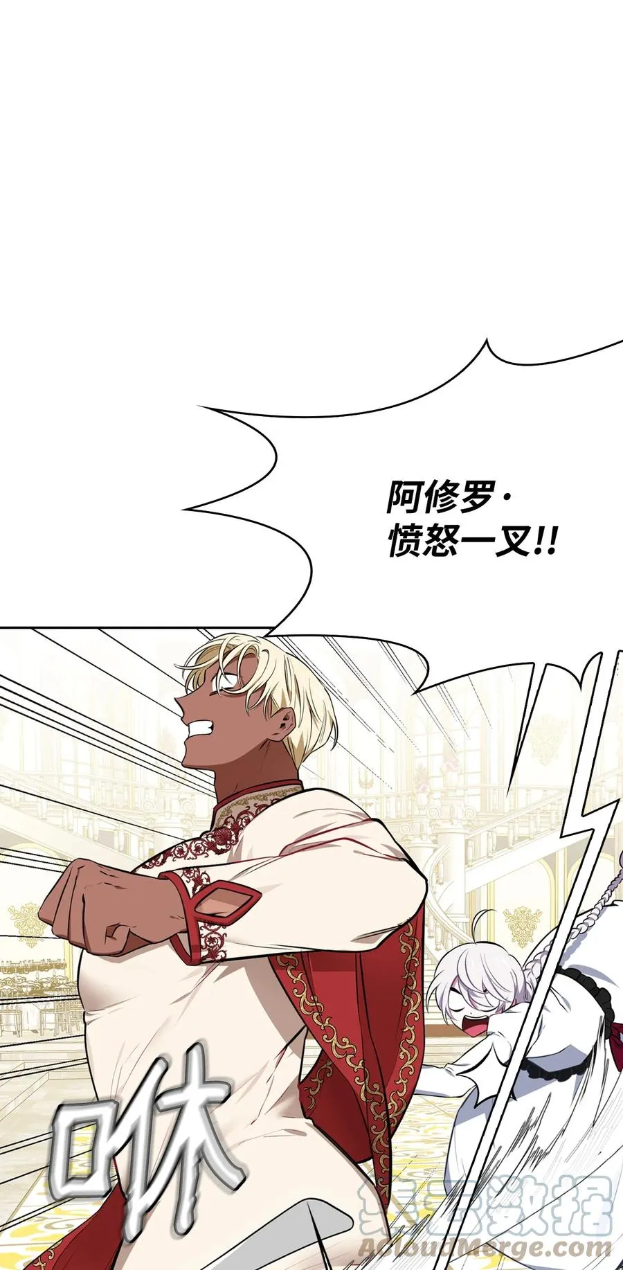 32 闹剧 第13页