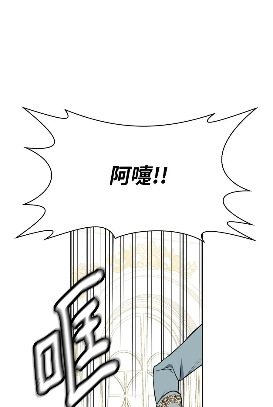 32 闹剧 第20页
