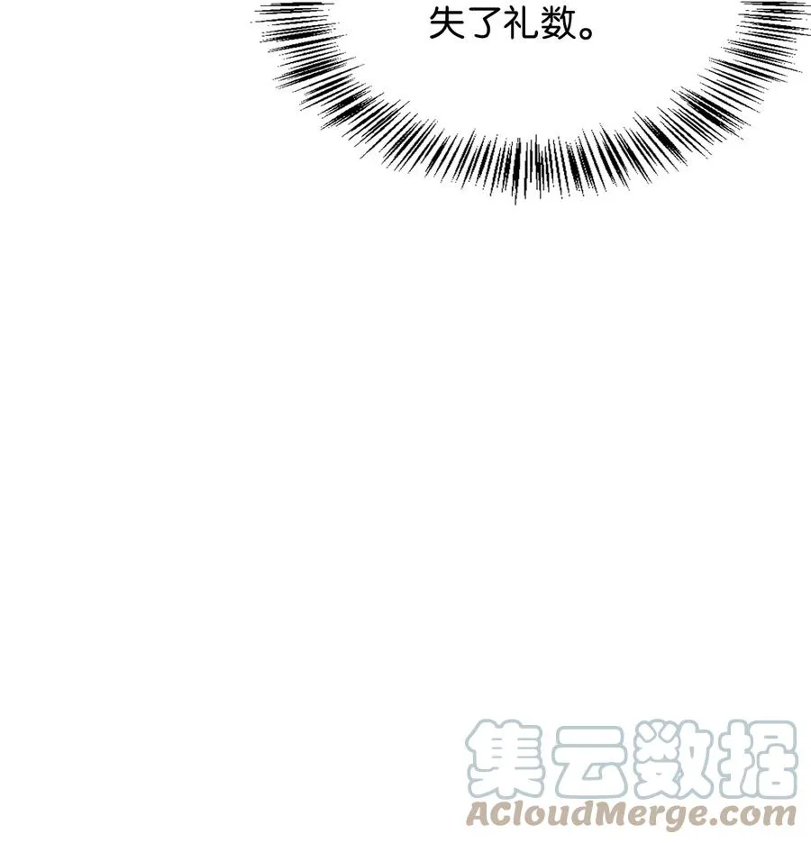 32 闹剧 第31页