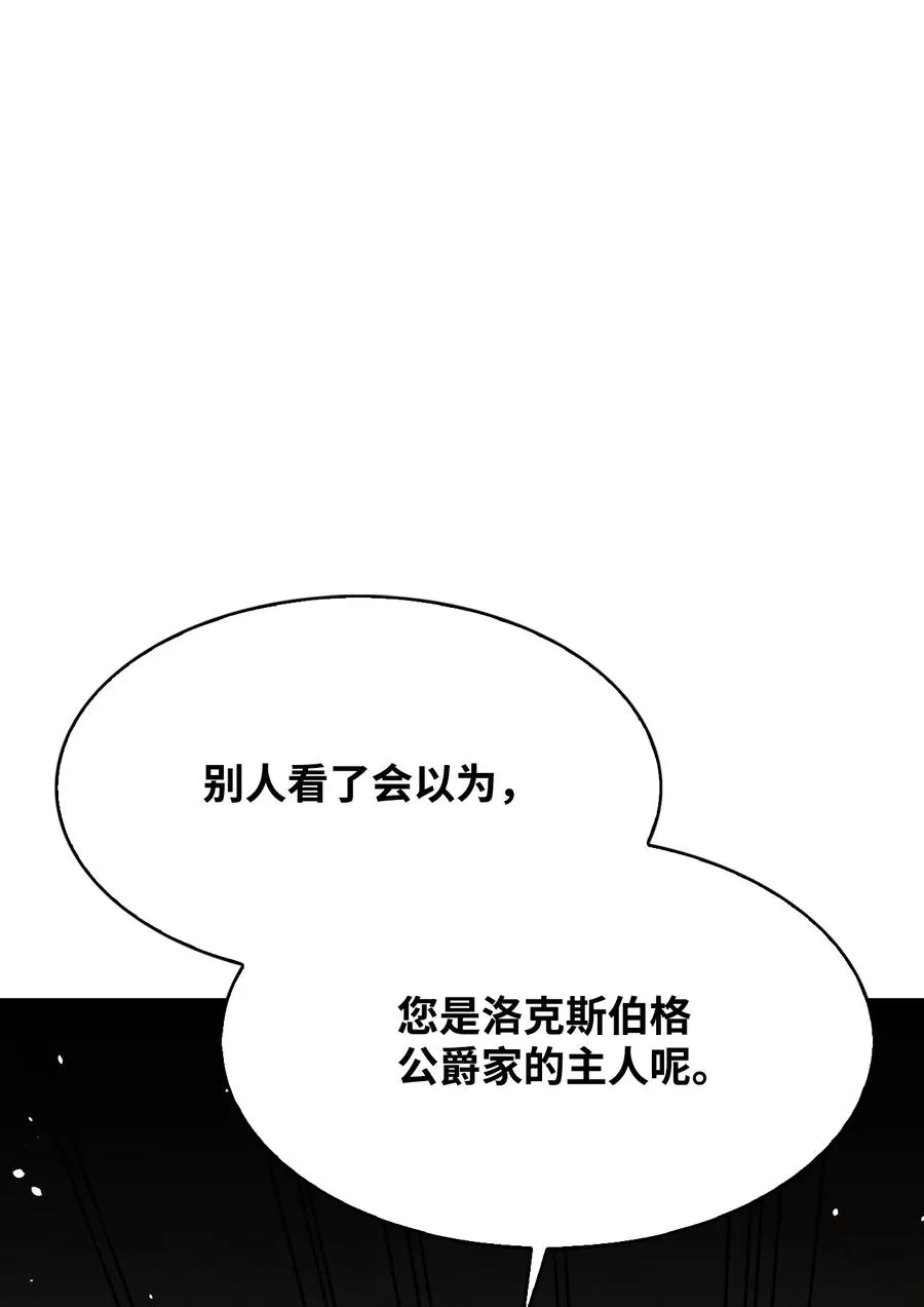 32 闹剧 第33页