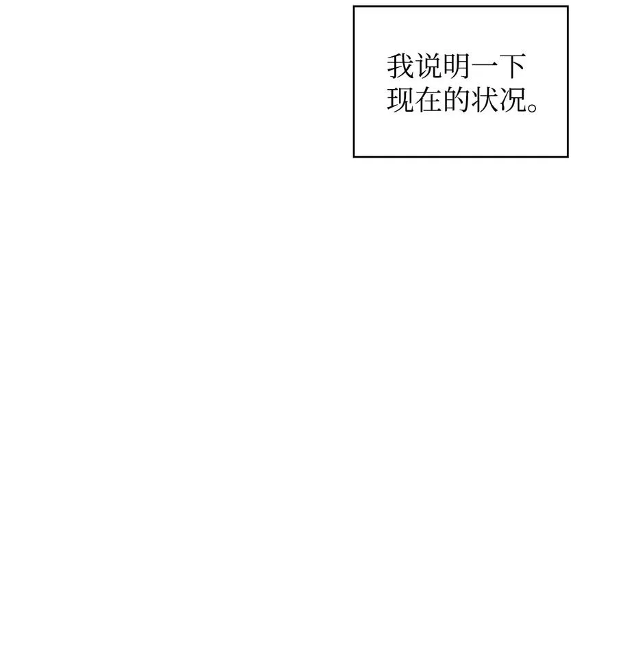 32 闹剧 第38页