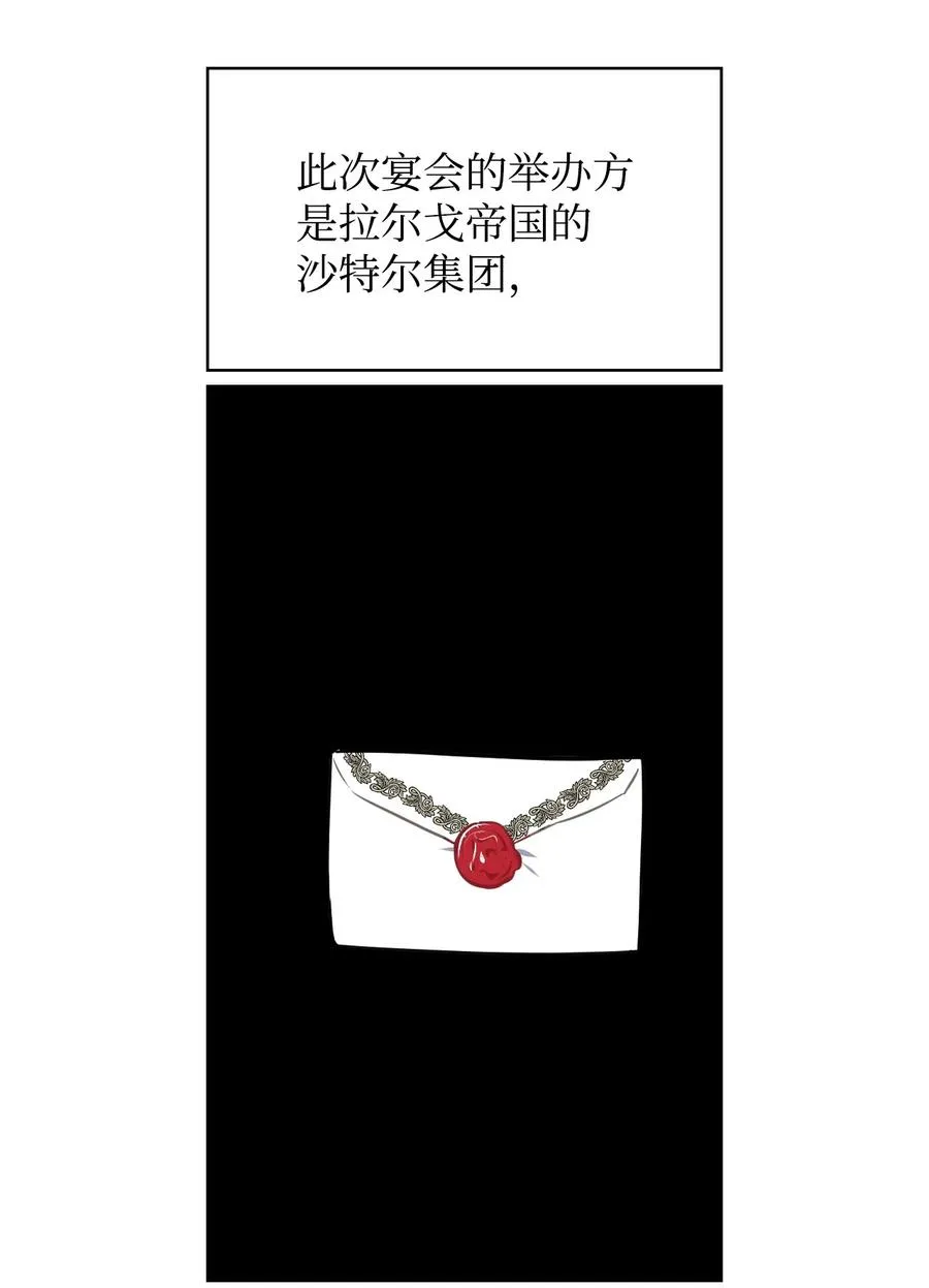 32 闹剧 第39页