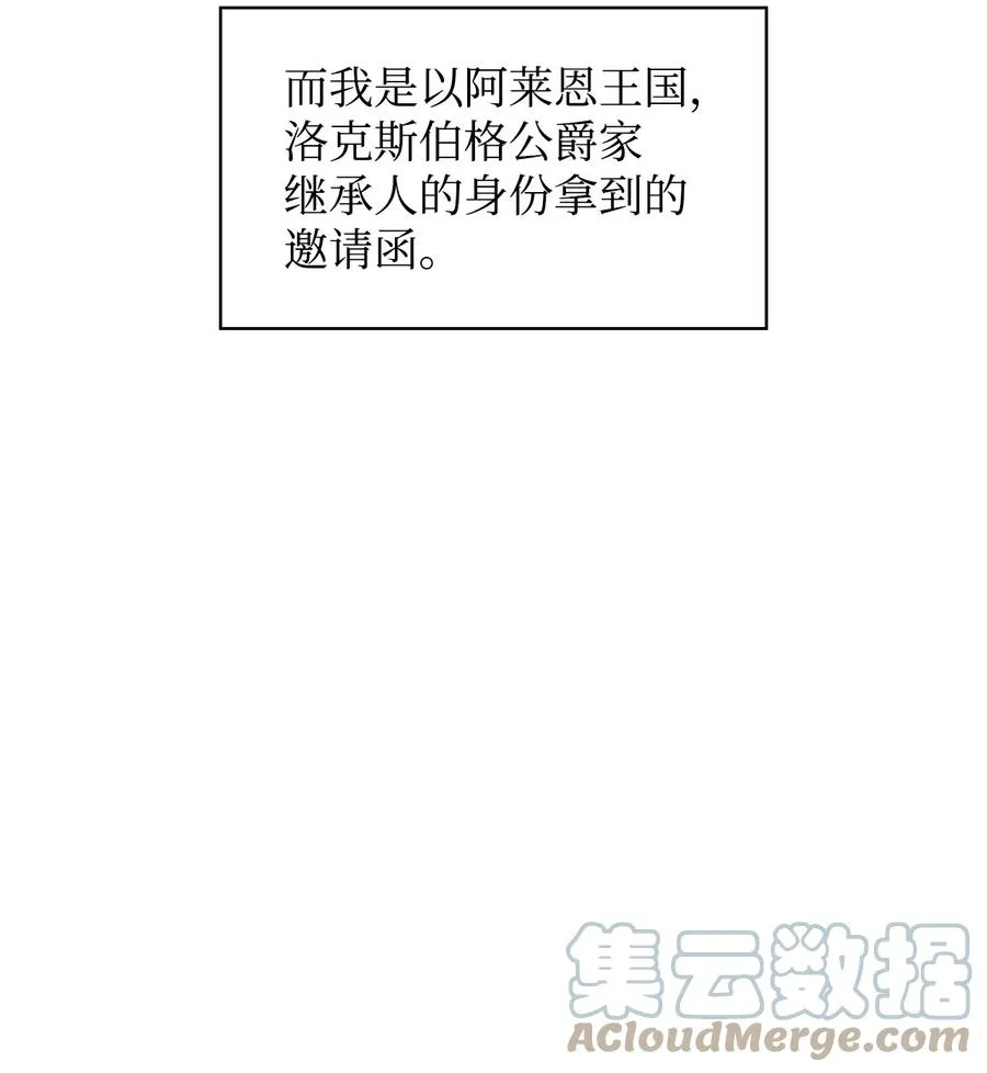 32 闹剧 第40页