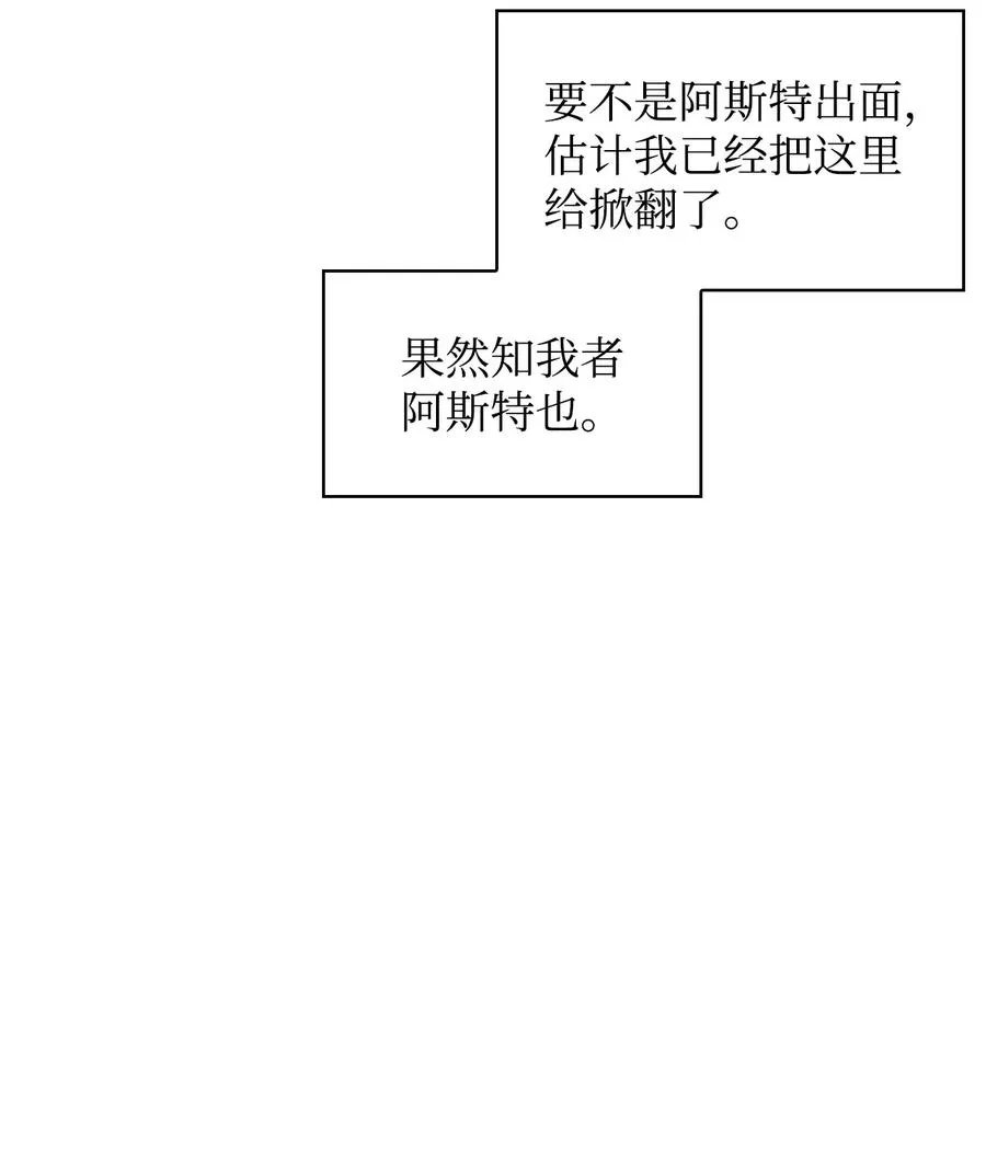 32 闹剧 第44页