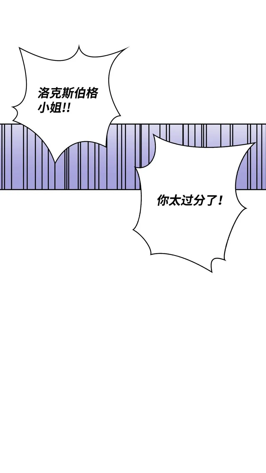 32 闹剧 第45页