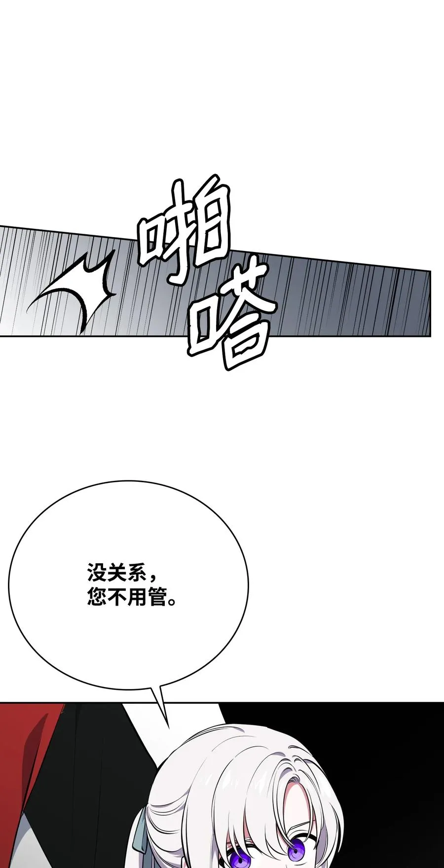 32 闹剧 第48页