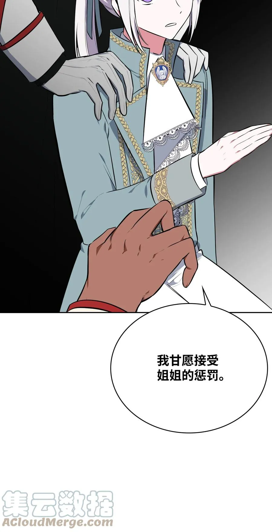 32 闹剧 第49页