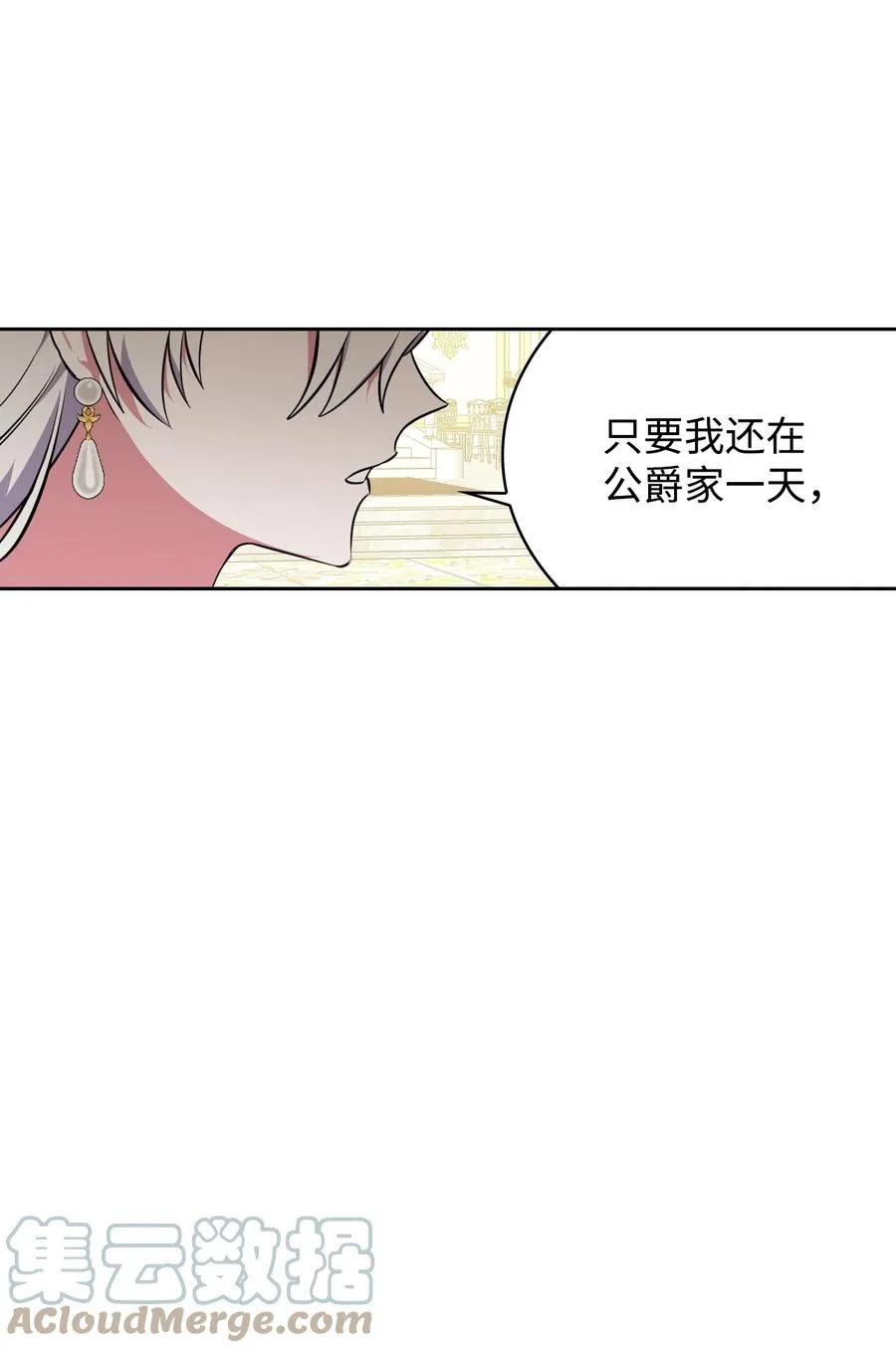 32 闹剧 第55页