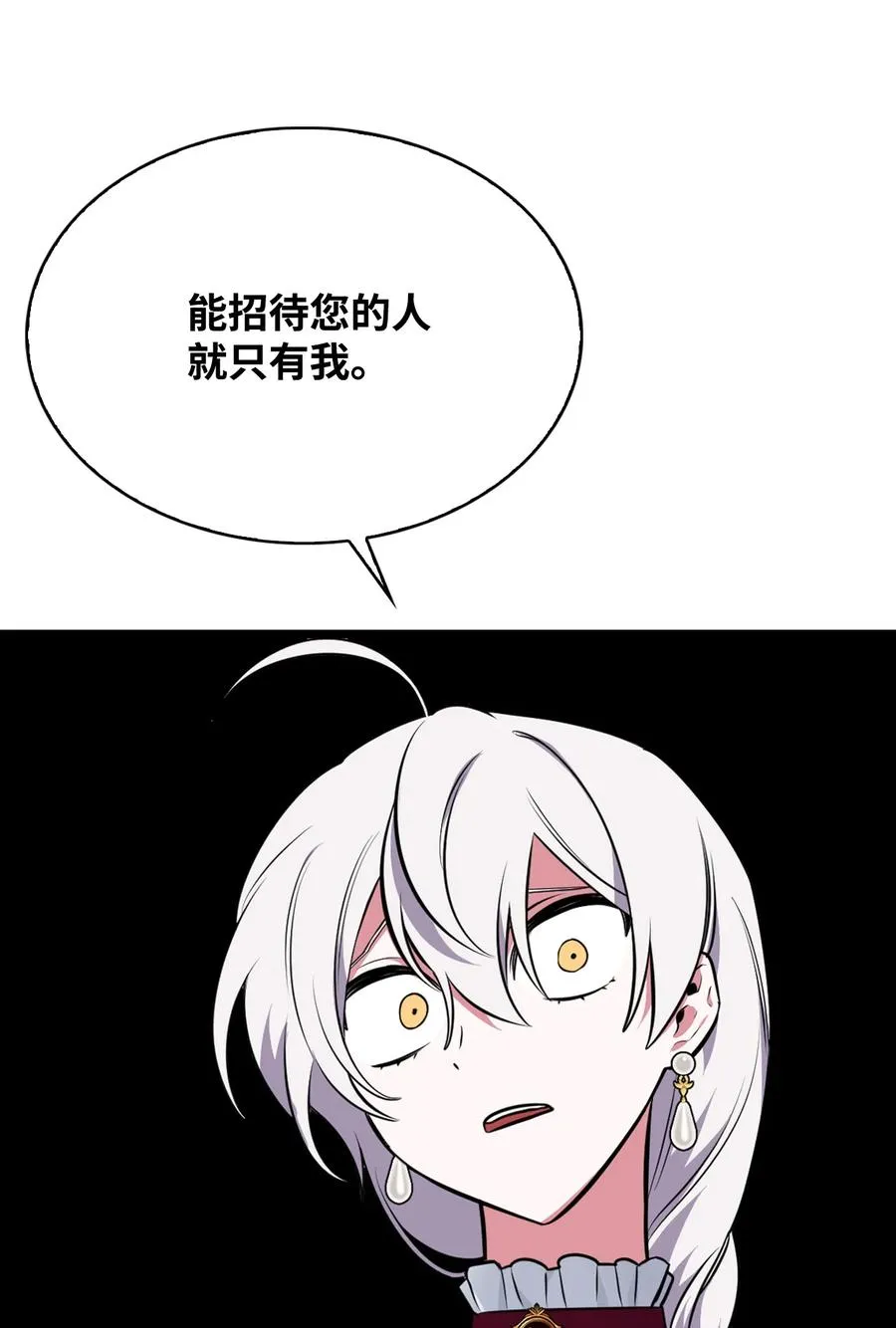32 闹剧 第56页