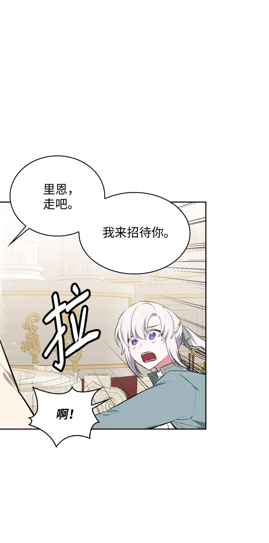 32 闹剧 第59页