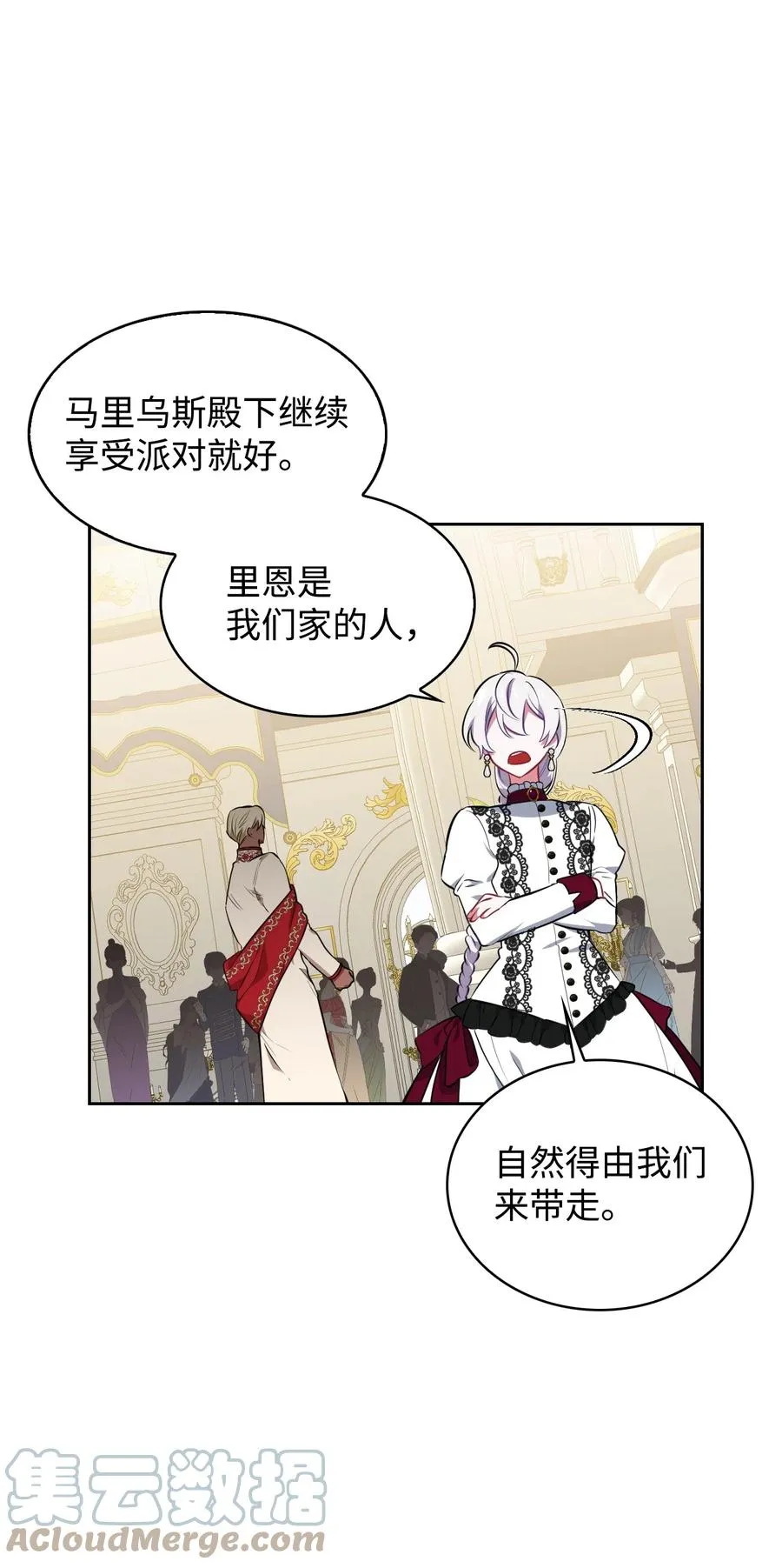 32 闹剧 第61页