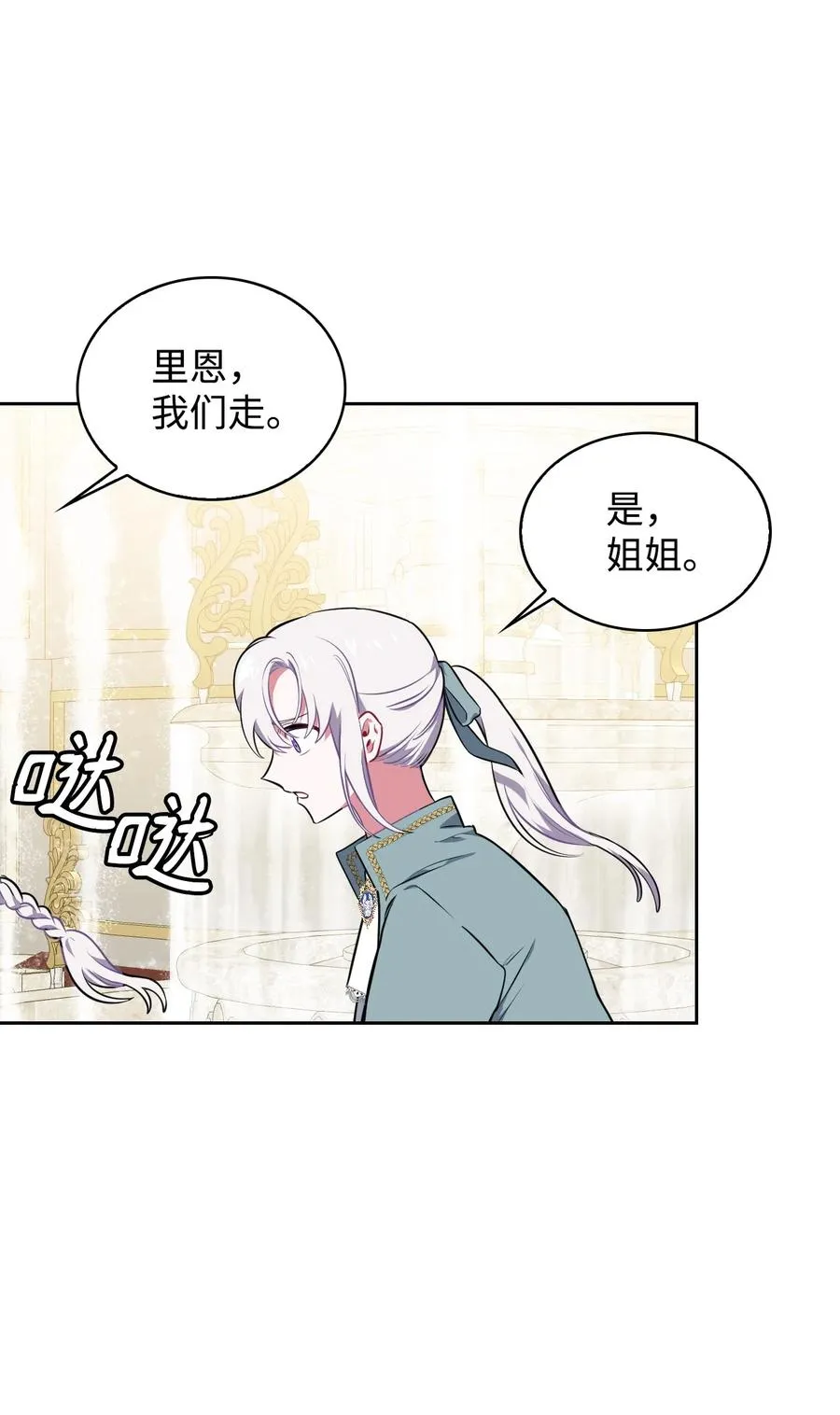 32 闹剧 第62页