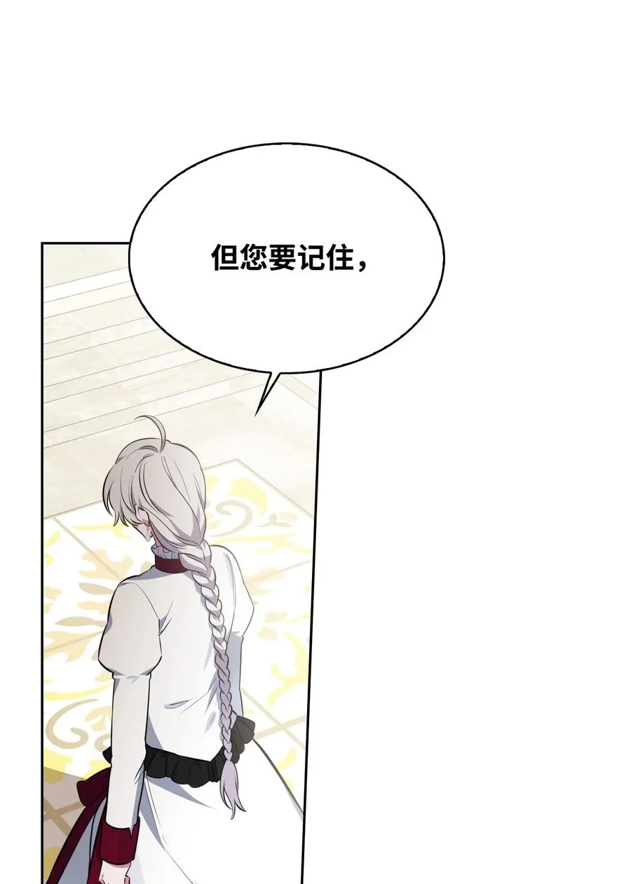 32 闹剧 第65页
