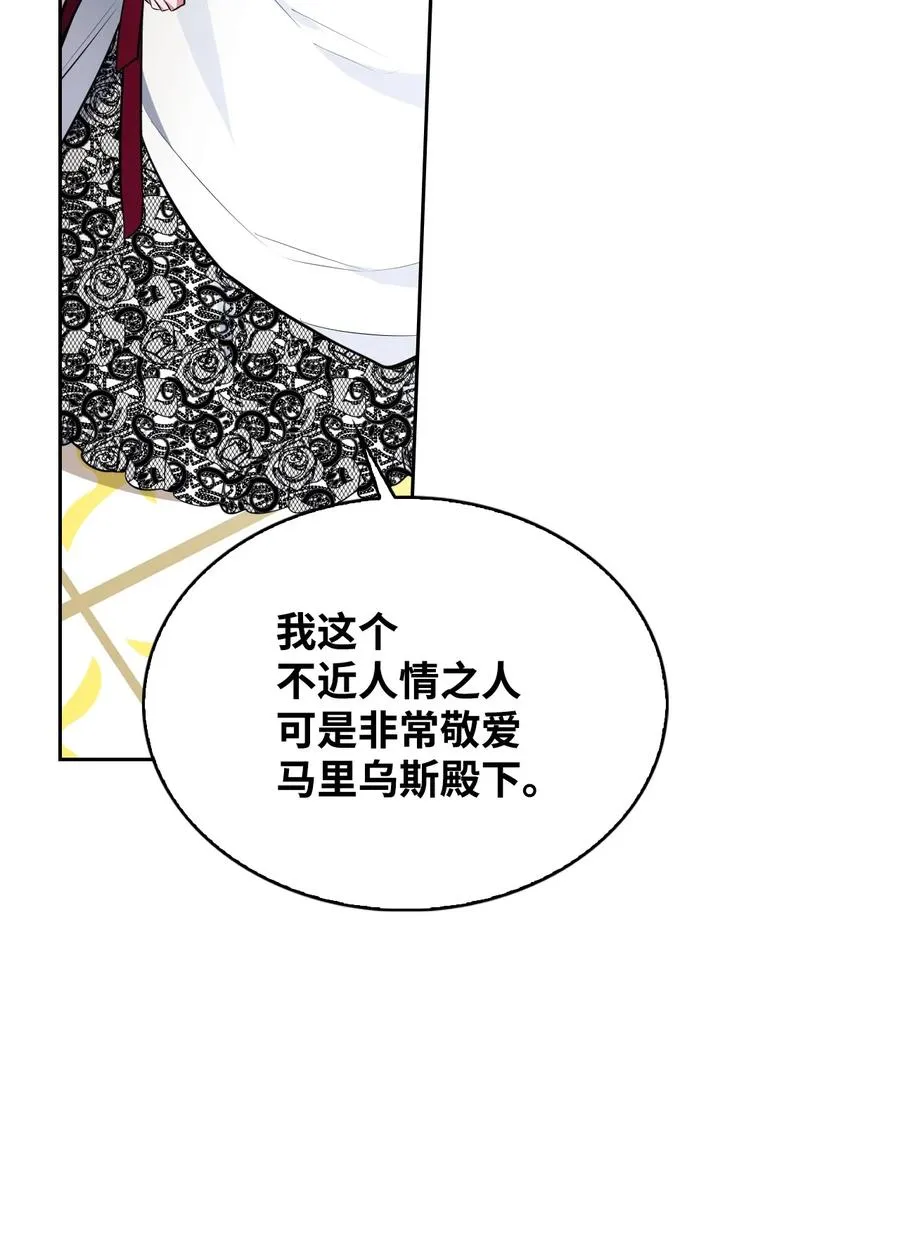 32 闹剧 第66页