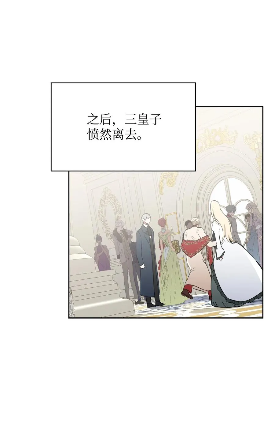 32 闹剧 第69页