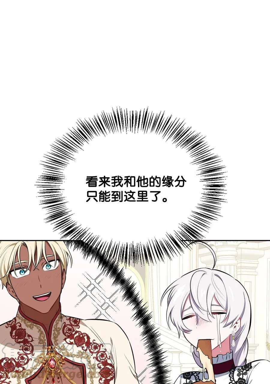32 闹剧 第73页