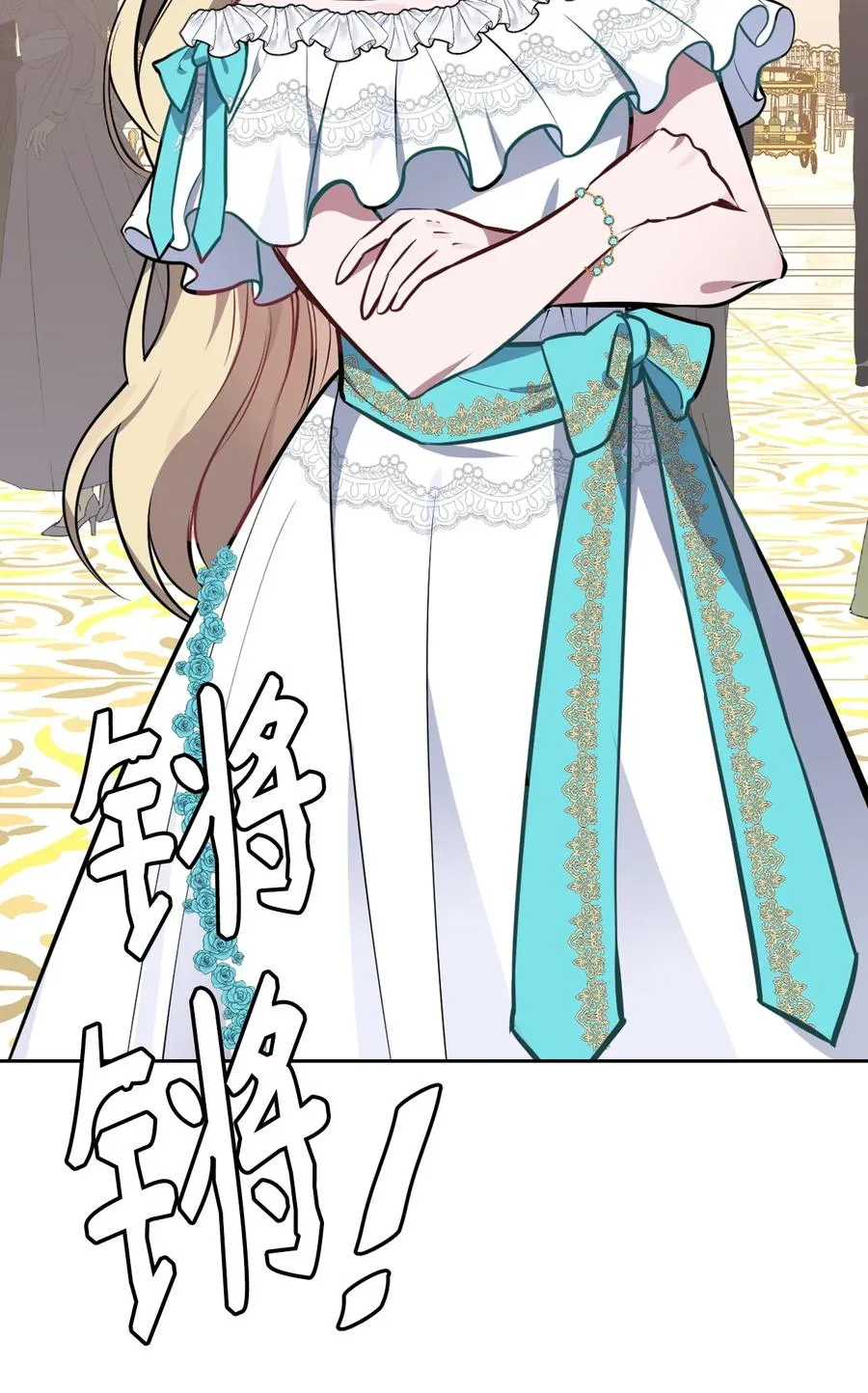32 闹剧 第78页