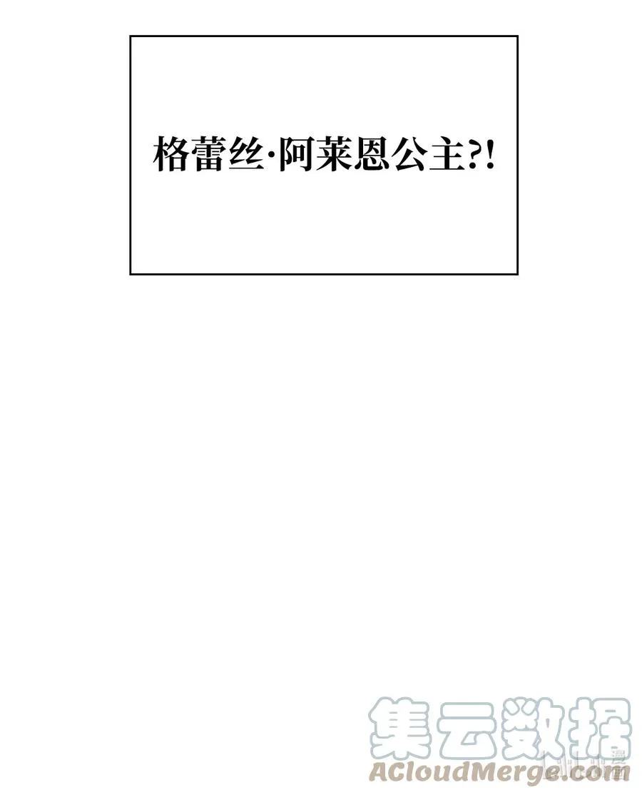 32 闹剧 第79页