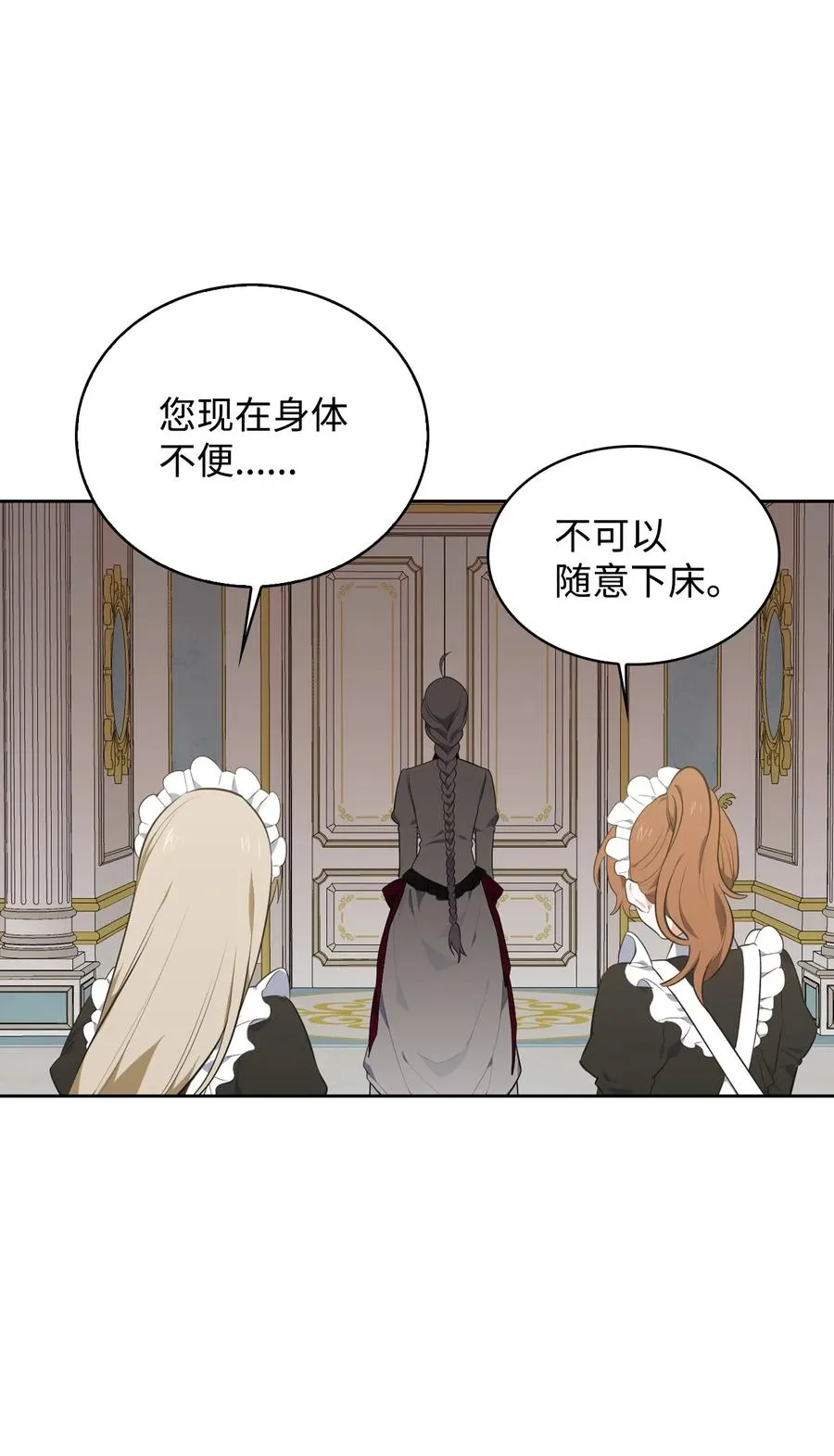 31 前方预警 第2页