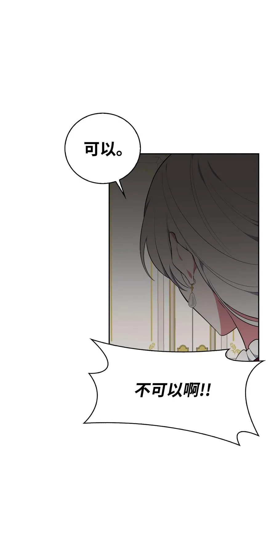 31 前方预警 第3页