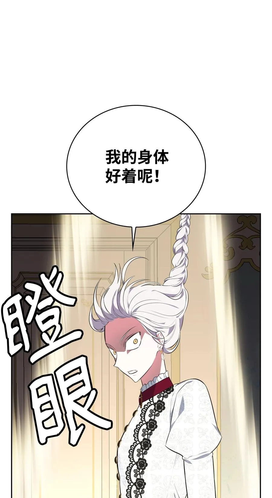 31 前方预警 第5页