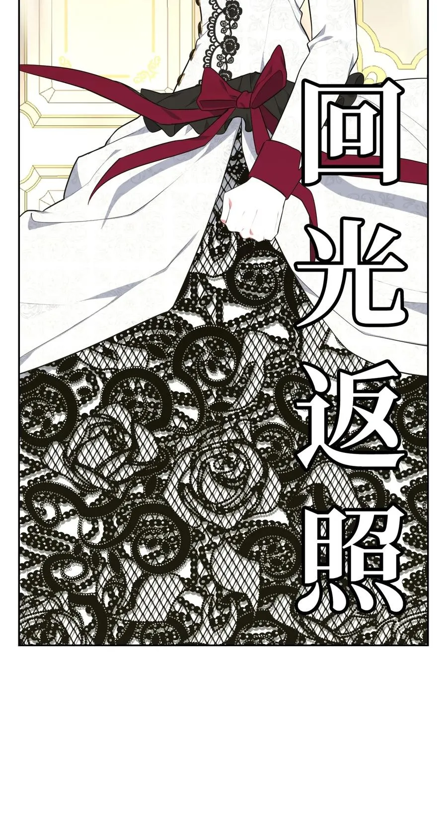 31 前方预警 第6页