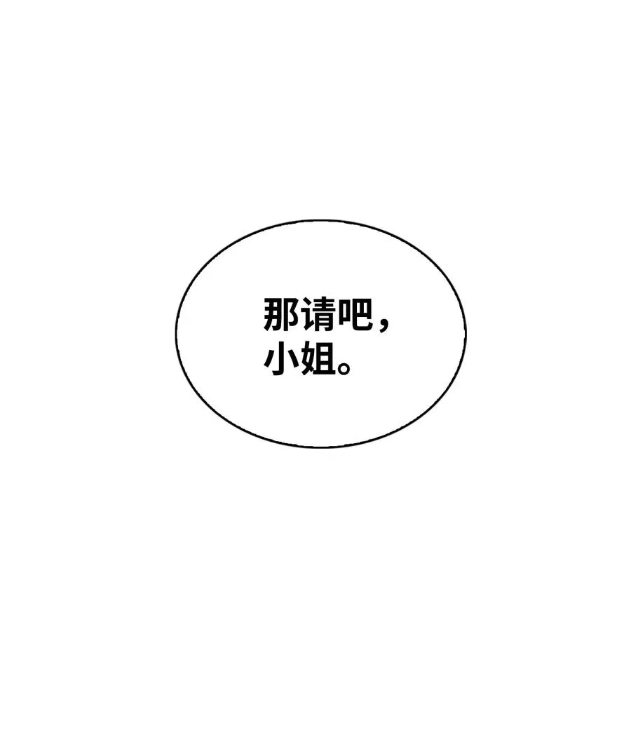 31 前方预警 第8页