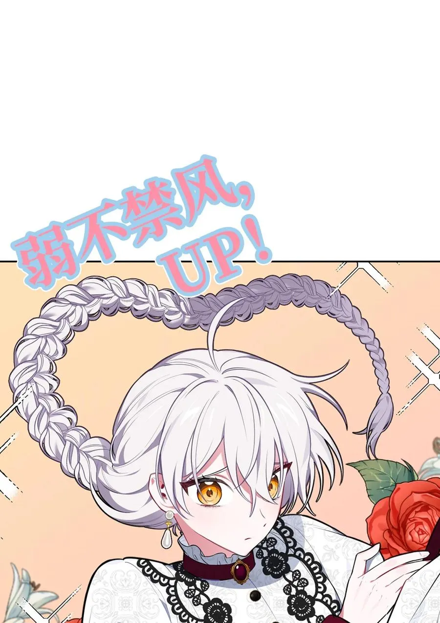 31 前方预警 第12页