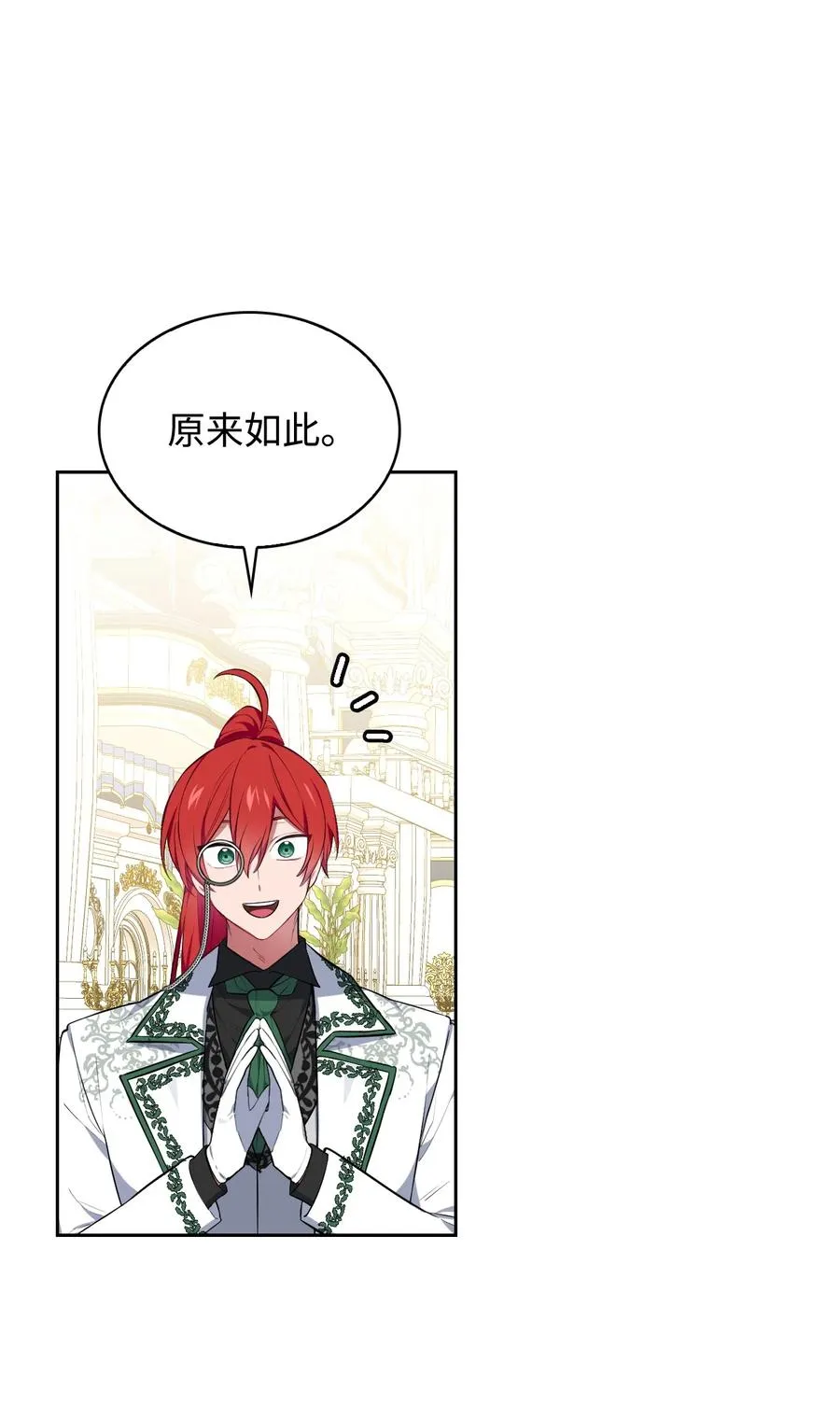 31 前方预警 第15页