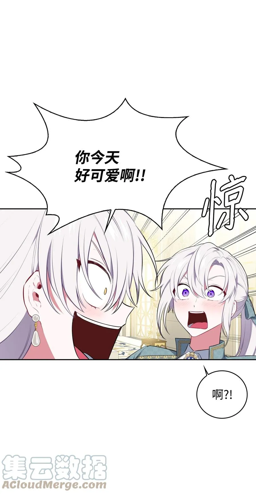 31 前方预警 第22页