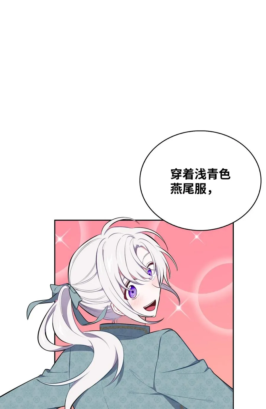 31 前方预警 第23页